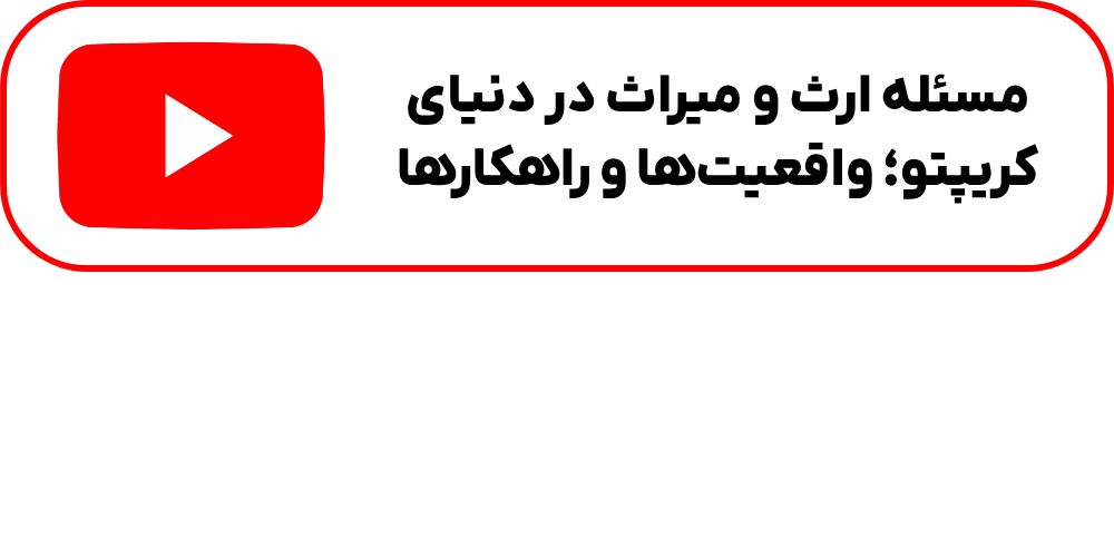 اکنون زمان فروش ارزهای دیجیتال است یا فرصت خرید؟ کارشناسان پاسخ می‌دهند