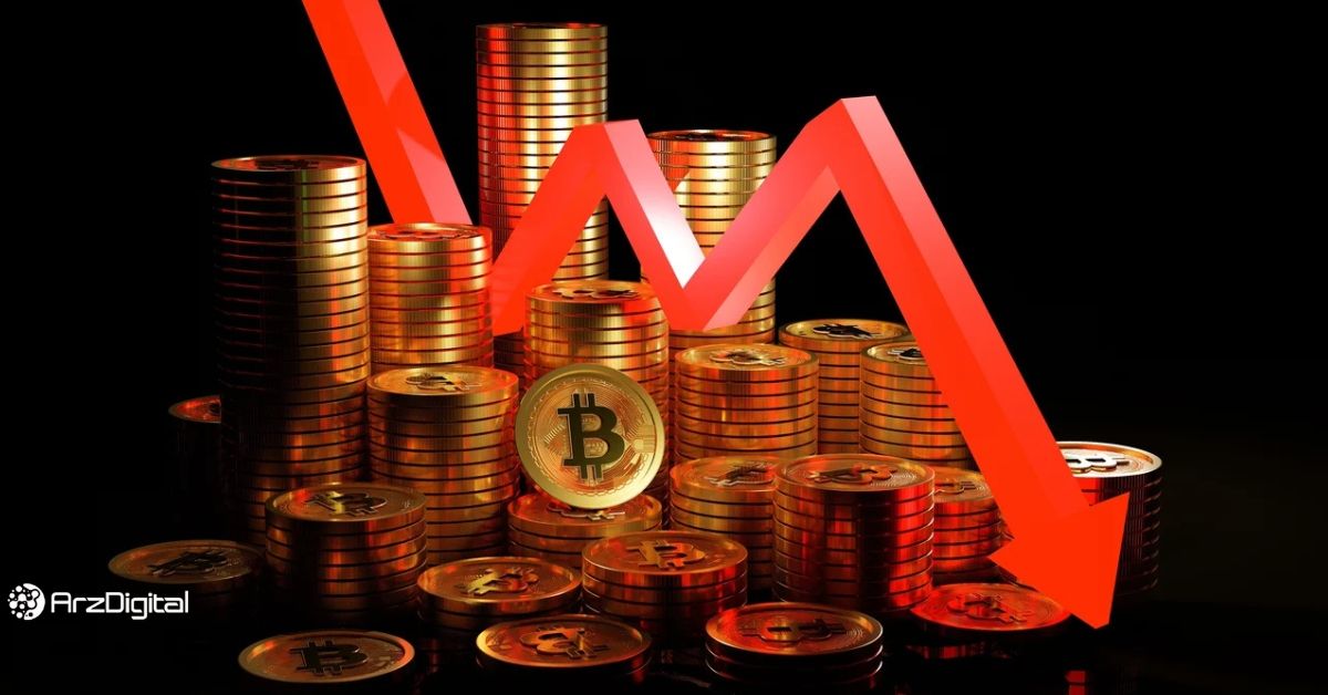 موجودی بیت کوین صرافیها در حال کاهش است! منتظر واکنش بازار باشید!