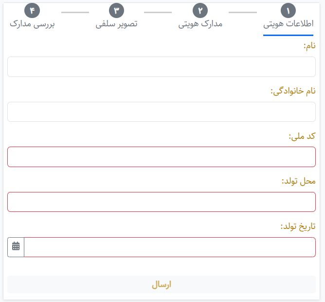 بررسی پلتفرم طلای آیگلدن
