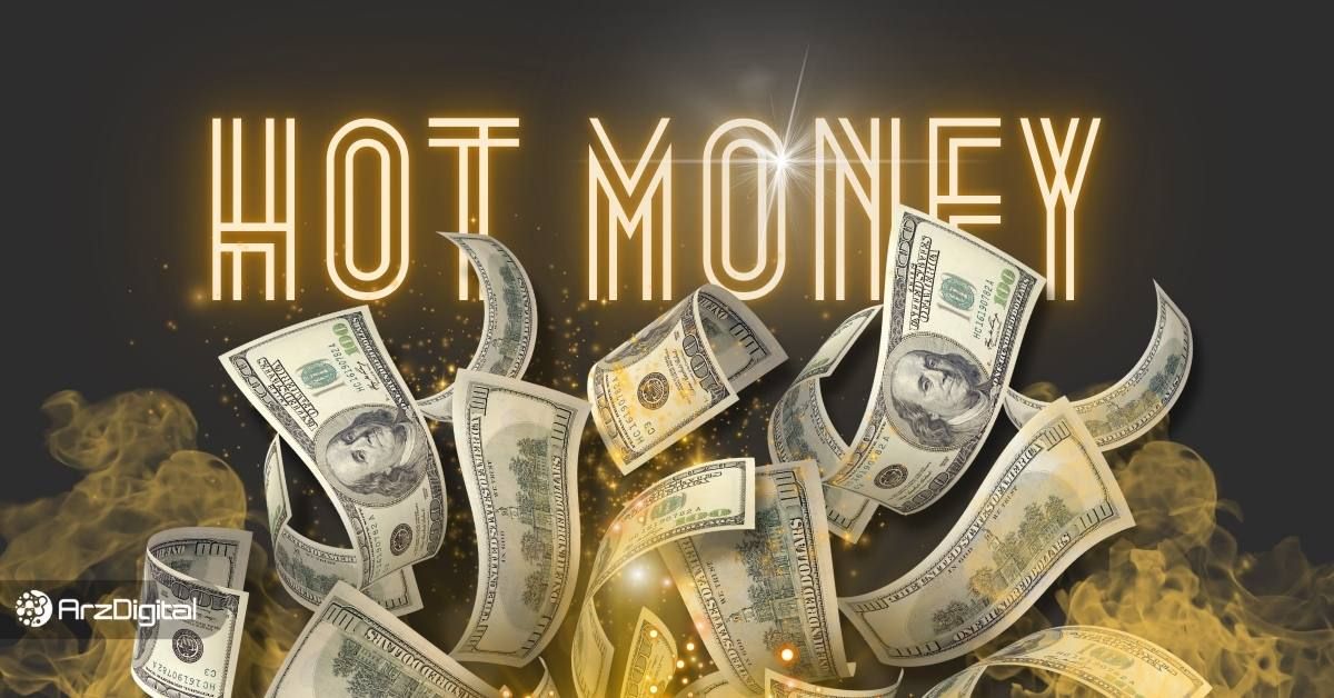 هات مانی چیست