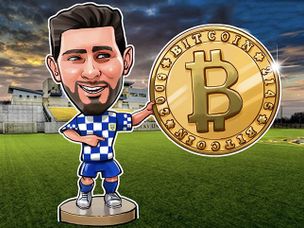 برای اولین بار در تاریخ، خرید بازیکن فوتبال با پرداخت «بیت‌کوین» !