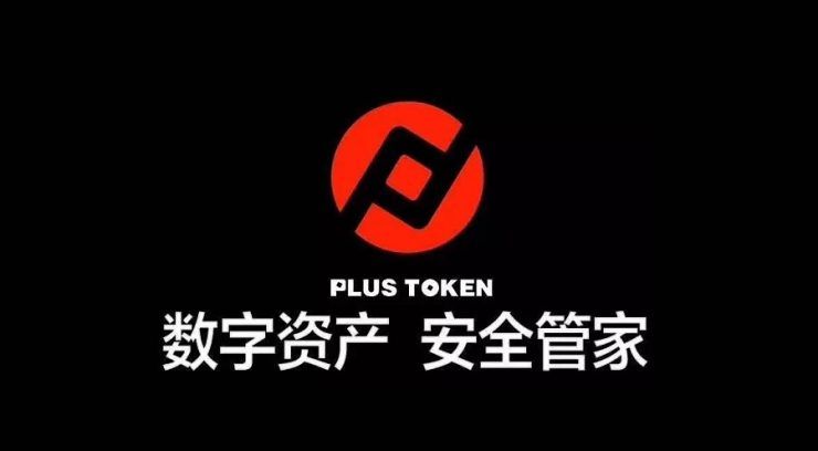 چین در آستانه فروش ۱.۳ میلیارد دلار اتریوم مصادره شده از پرونده پلاس‌توکن