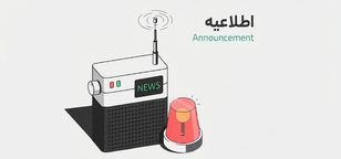 اعلام رسمی به بیت‌پین: توکن سهام‌های تسلا و اسپیس‌ایکس حذف می‌شوند.