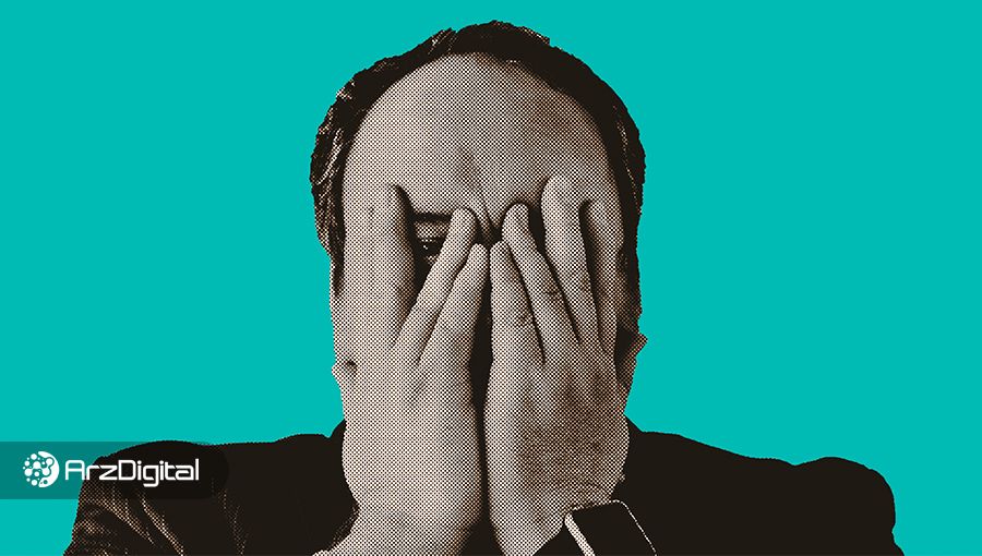 مدیران ارز دیجیتال