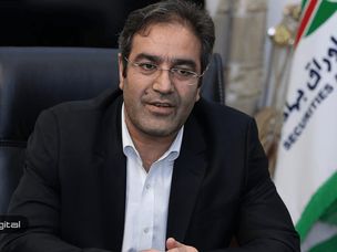 خرید و فروش بیت کوین در کارگزاری‌ها تخلف است