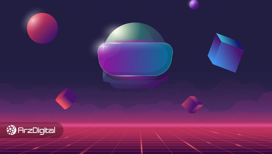 اسرار متاورس