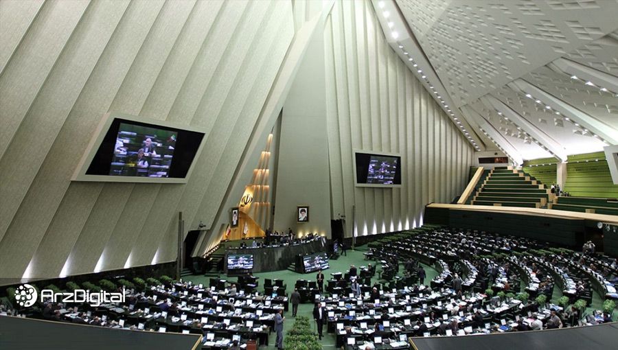 طرح «مدیریت بازار رمزارزها» در مجلس بررسی میشود