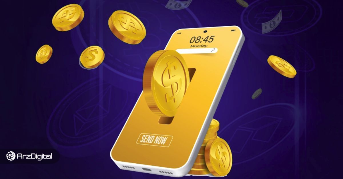 کیف پول غیرمتمرکز چیست