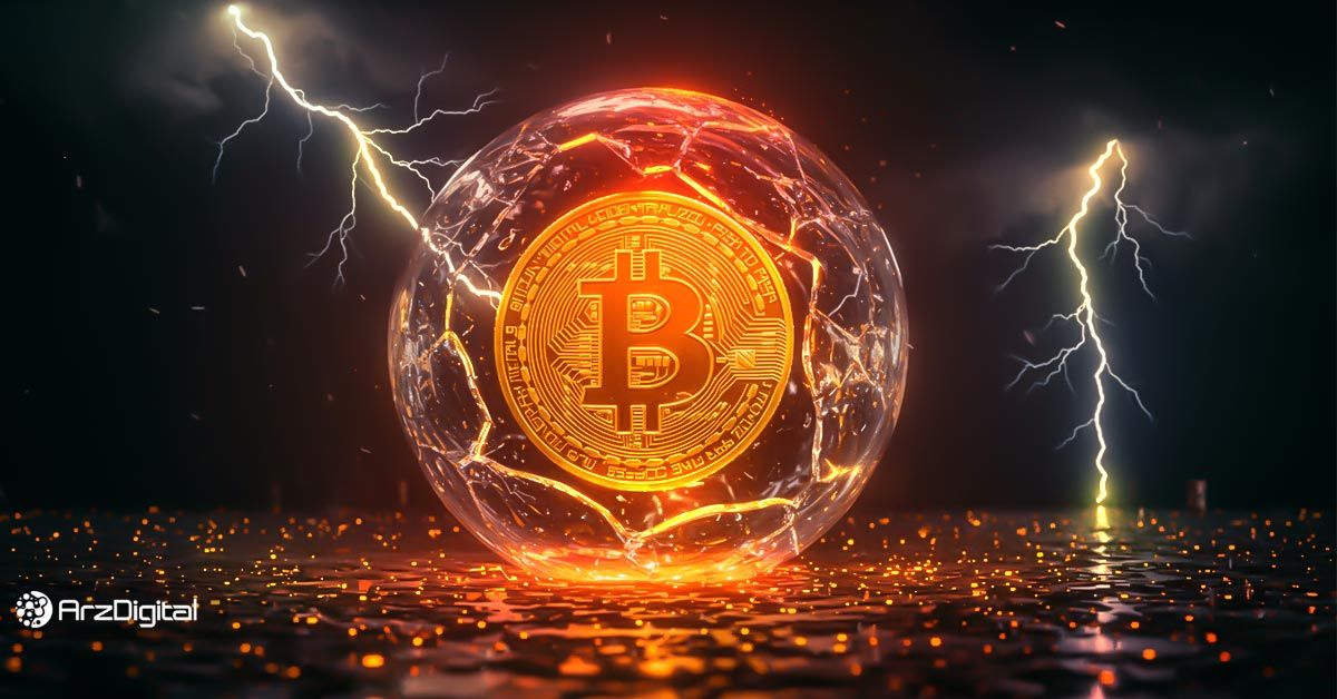 آیا بیت کوین یک حباب است؟ بررسی دلایل موافق و مخالف