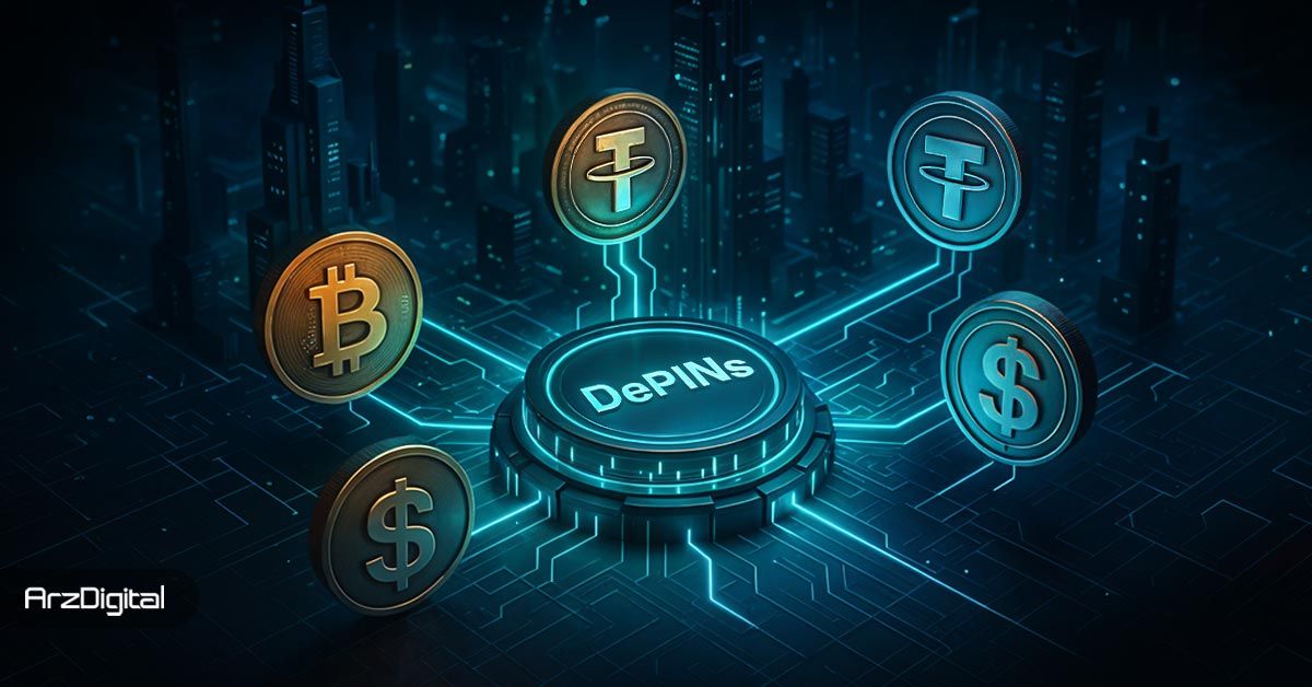 ارزهای دی پین