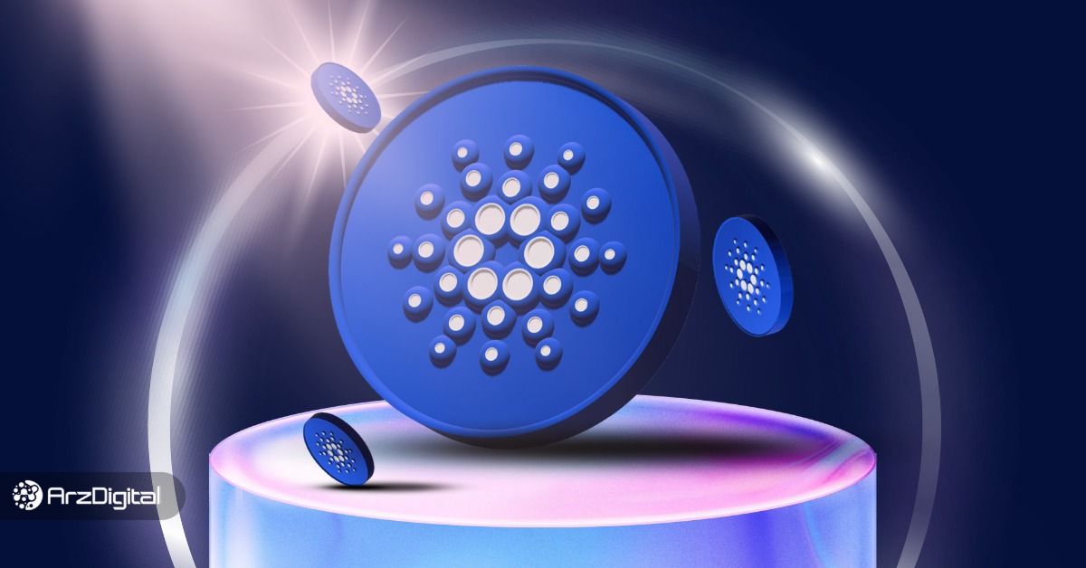 آینده کاردانو