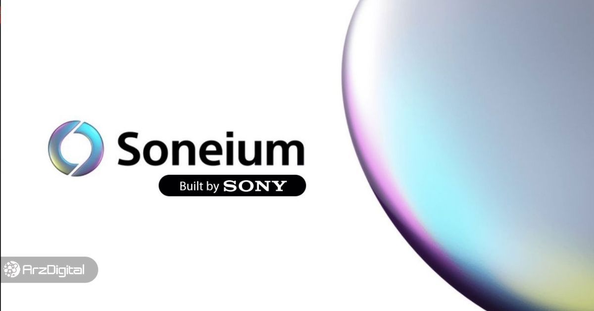 آموزش ایردراپ سونیوم