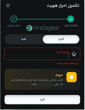 صرافی پولیار: نقد و بررسی و اطلاعات کامل