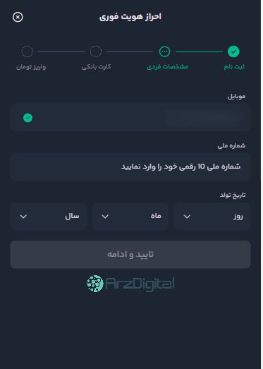 صرافی اکس‌نوین آی‌او: نقد و بررسی و اطلاعات کامل