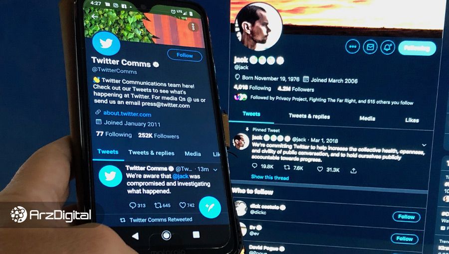 مدیرعامل توییتر اولین توییت تاریخ را به‌صورت توکن (NFT) به فروش گذاشت