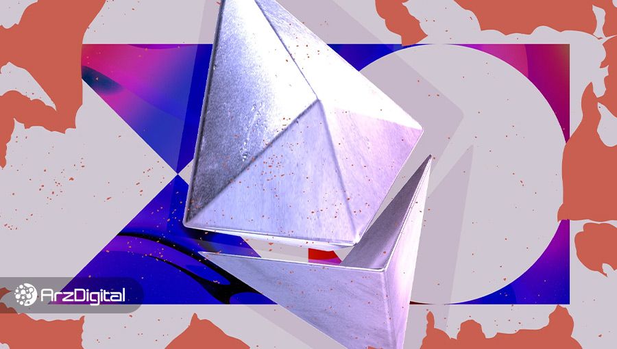 اتریوم اثبات کار