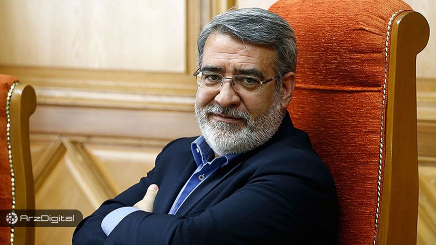 وزیر کشور: بیت کوین فعلا غیرقانونی است