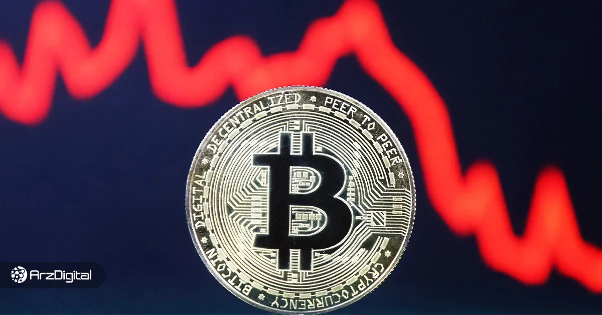 آیا قیمت بیت کوین به زیر ۶۰ هزار دلار ریزش می‌کند؟