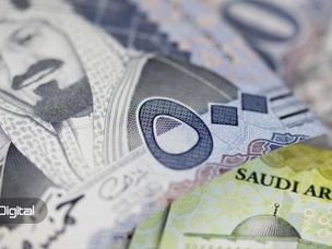 بانک مرکزی عربستان از این پس با بلاک چین نقدینگی را به بانک‌ها منتقل می‌کند