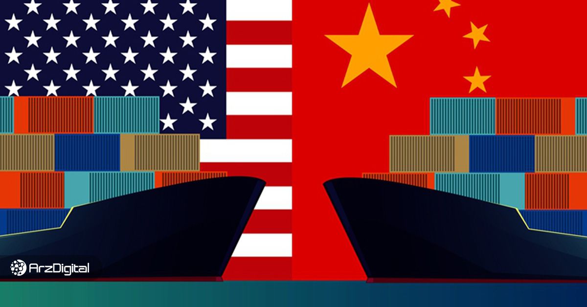 جنگ اقتصادی جدیدی در راه است؛ چین به فروش اوراق قرضه آمریکا ادامه می‌دهد