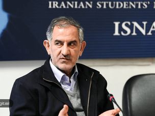 برگزاری همایش سالانه بانکداری الکترونیک و نظام های پرداخت با موضوع انقلاب بلاک چین