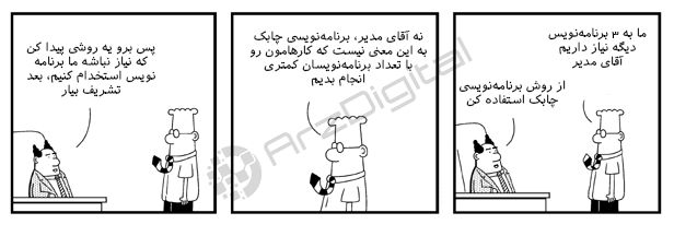 مشکلات بلاک چین چیست و چرا کاربردی کردن آن دشوار است؟ مشکلات بلاک چین چیست و چرا کاربردی کردن آن دشوار است؟