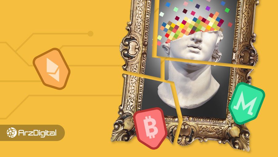 F-NFT‌یا NFT تقسیم‌شده