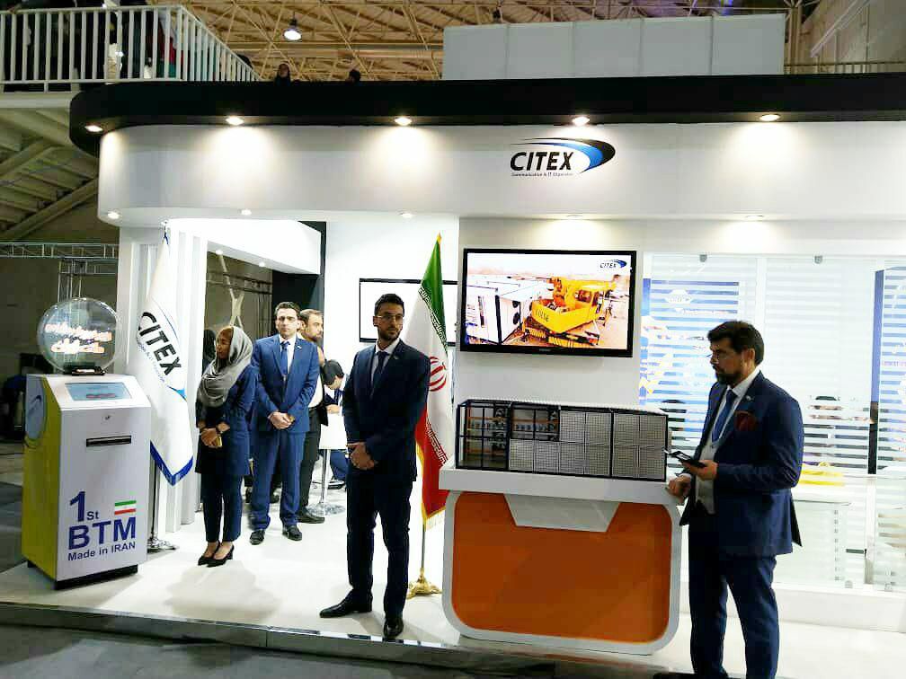 رونمایی از خودپرداز بیت کوین ساخت ایران در نمایشگاه بین‌المللی تهران