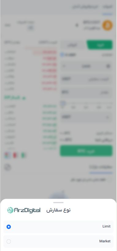 صرافی همتاپی: نقد و بررسی و اطلاعات کامل