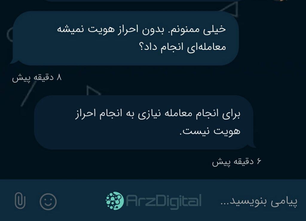 صرافی اوام‌پی فینکس: نقد و بررسی و اطلاعات کامل