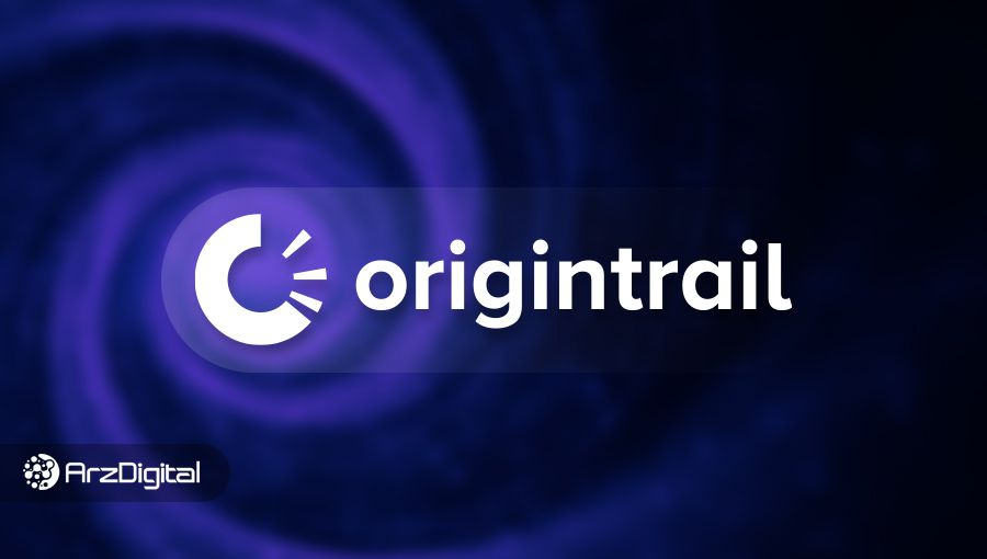 پروتکل اوریجین تریل