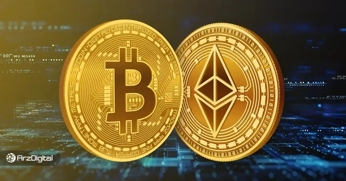 کاهش قیمت بیت کوین و اتریوم پس از اعلام نرخ بیکاری آمریکا
