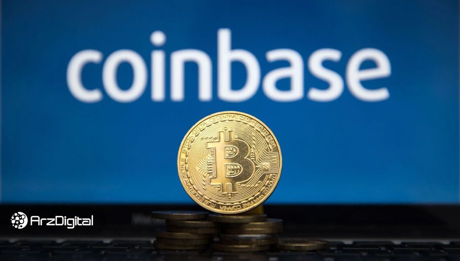 حمله به صرافی کوین بیس؛ حساب ۶ هزار کاربر خالی شده است