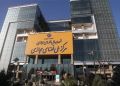 مصوبه تشکیل کارگروه تنظیم‌گری سکوهای تبادل رمزدارایی ابلاغ شد