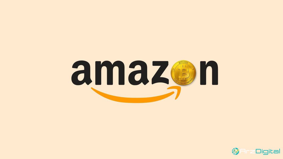 چرا آمازون باید ارز رمزنگاری شده خودش را توسعه دهد؟