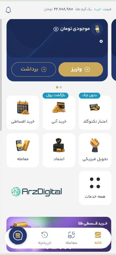 بررسی پلتفرم طلای تکنوگلد