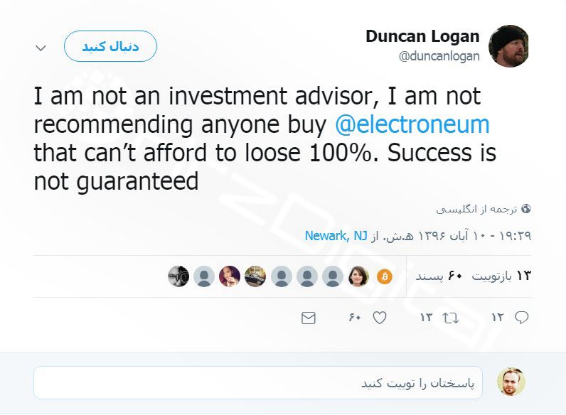 الکترونیوم چیست؟ مصاحبه با ریچارد اِلس موسس این ارز، و ویدئوی بررسی عمیق تر