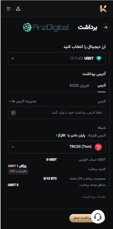 صرافی کی‌سی‌اکس: نقد و بررسی و اطلاعات کامل