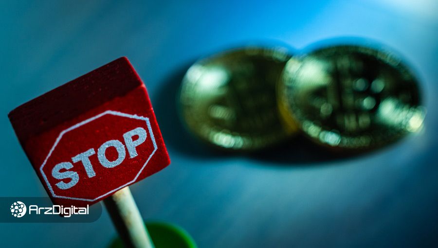 کیف پول وسابی از این پس از ورود بیت کوین‌های دزدیده‌شده به میکسر کوین جوین جلوگیری می‌کند