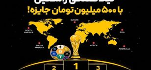 آغاز دور ششم لیگ هفتگی راستین