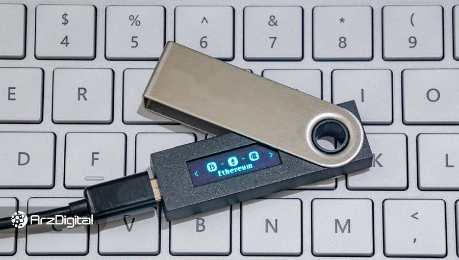 کیف پول سخت افزاری