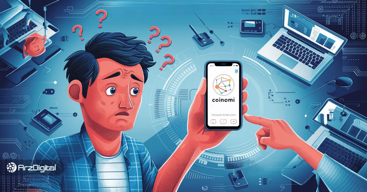 آموزش و بررسی کامل کیف پول کوینومی (Coinomi)