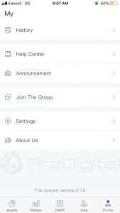 آموزش و بررسی کامل کیف پول گوشی ترون لینک (Tronlink)