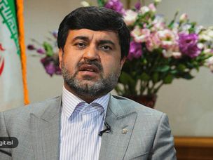 فروش اموال مازاد بانک های ایران با ارزهای دیجیتال !