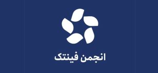 اطلاعیه انجمن فین‌تک: واریز ریالی در صرافی‌های ارز دیجیتال موقتاً محدود می‌شود