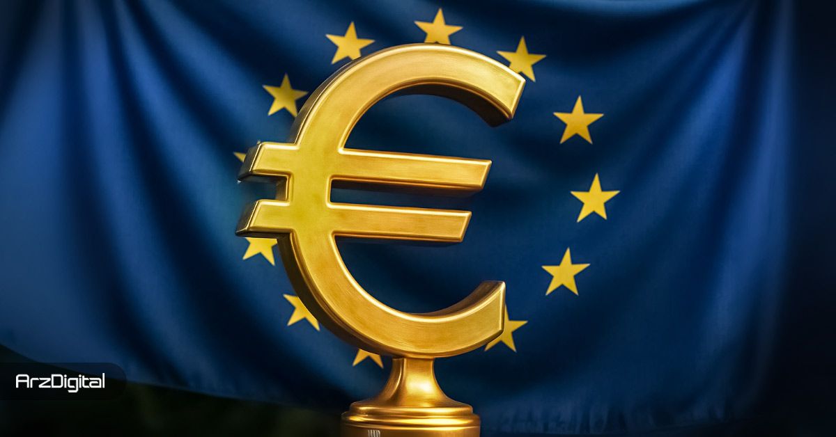 تاریخچه کامل ارز یورو
