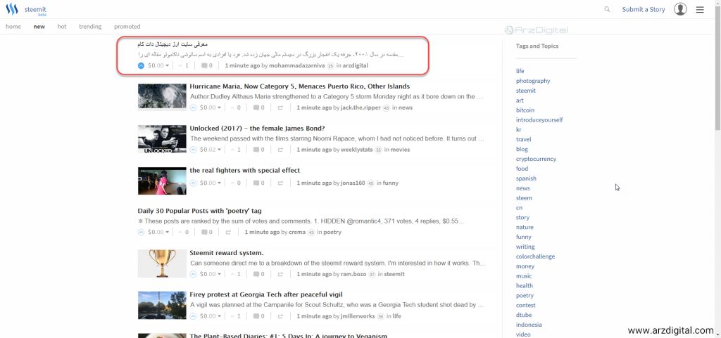 آموزش تصویری استیمیت (Steemit)