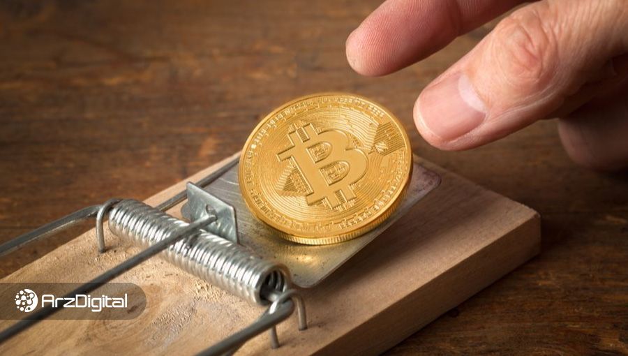 کلاهبرداری استخراج بیت کوین