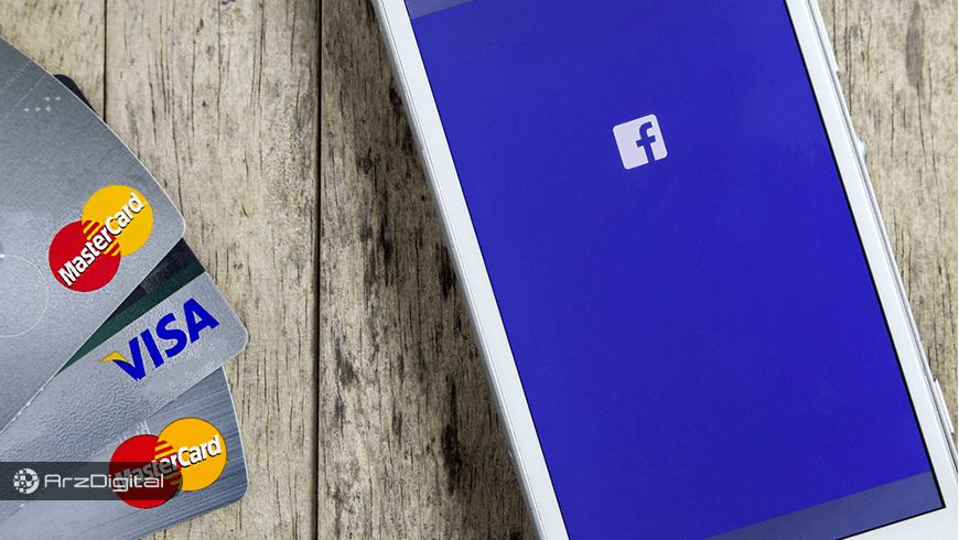 اخبار مهم و برگزیده ارزهای دیجیتال و بلاک چین – روز 14 اردیبهشت ۹۸ اخبار مهم و برگزیده ارزهای دیجیتال و بلاک چین – روز 14 اردیبهشت ۹۸