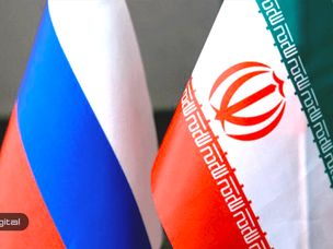روسیه در توسعه ارز دیجیتال برای دور زدن تحریم‌های آمریکا به ایران کمک می‌کند !